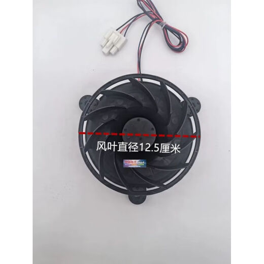 LISM HAIER холодильник вентилятор NMB 12038/12532GE-12M/12K-YT DC12V холодильник встроенный воздух