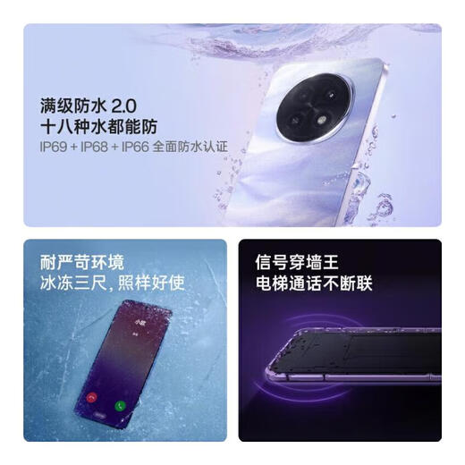 OPPO A5 Pro Harsh Environment Resistance 360 Drop Resistance 6000mAh Large Battery 5G Smartphone Sandstone Purple 12GB+512GB Standalone+Third Party Brand Fast Charging+One Year Store Warranty
