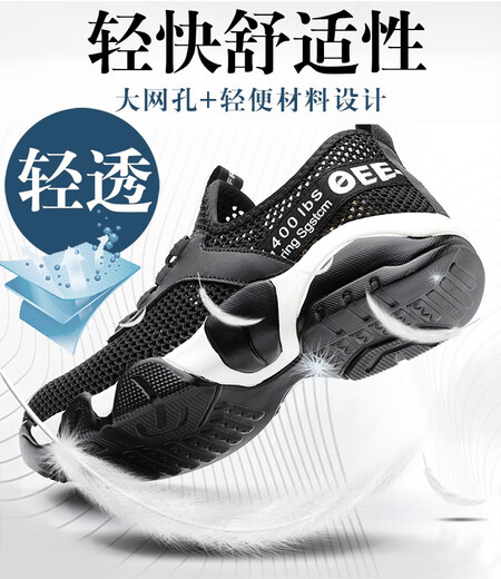 劳保鞋男夏季透气钢包头防砸防穿刺轻便休闲舒适软底安全工作鞋女 9227黄 38