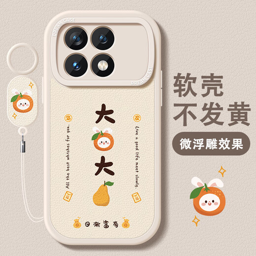 Yaliying applies to Redmi K80 mobile phone case new Redmi K80 Pro protective case silicone anti-fall redmi women's full-pack matte Xiaomi 80por soft case lucky text k8o classic black-Shiji Shunyi F1396+ bracelet lanyard Redmi K80 Pro