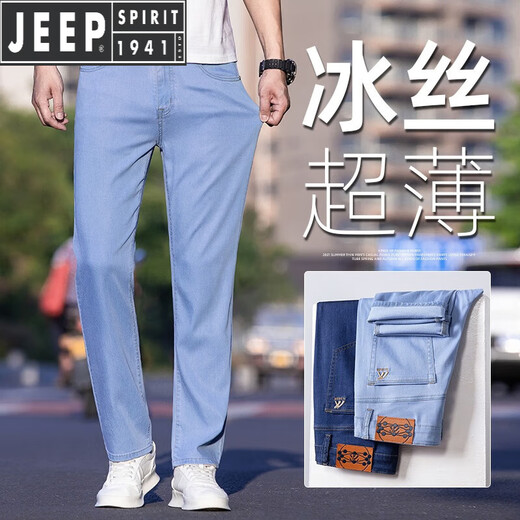 Jeep Spirit Jeep Ice Seidenlicht Farbe Jeans neue Sommer Stretch losen gerade Geschäft High-End-Casualhose 9767 Mittelblau [Tianshi] Stil 29 [Warteumfang: zwei Fuß zwei]