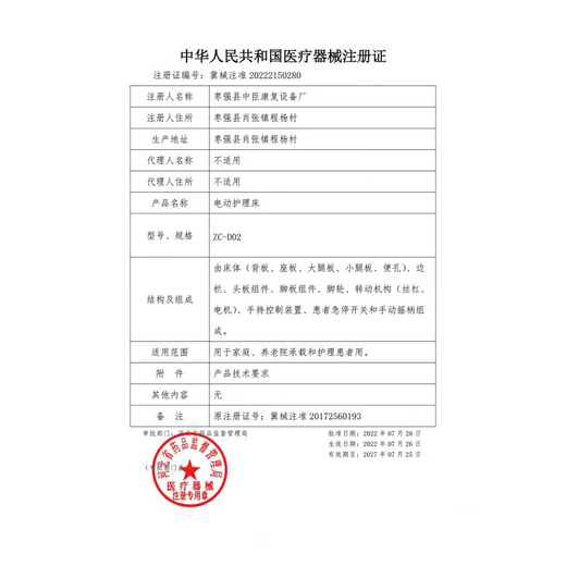 心肺复苏模拟人CPR全半身心脏按压急救训练假人人工呼吸教学模型 CPR15690遥控+8英寸屏+全自动