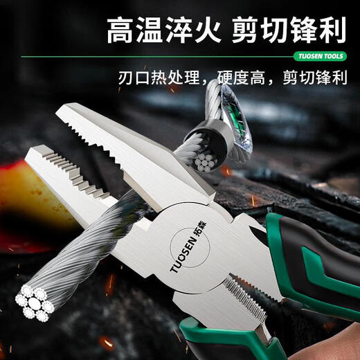 ZNMW工具省力钢丝钳6寸斜嘴钳尖嘴钳斜口钳8寸多功能老虎钳子五金工具 11932镍铁6斜嘴，16盒96件。0.2K