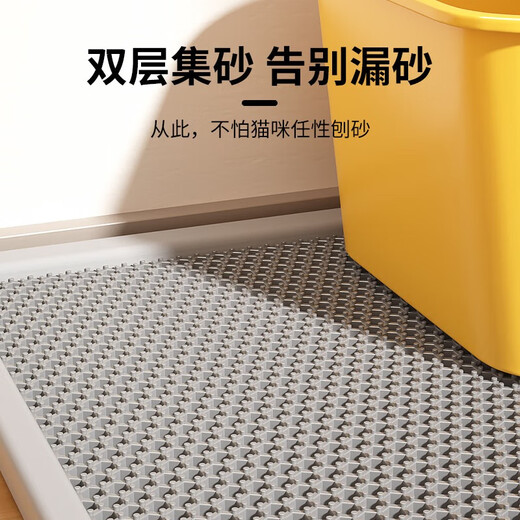 Crazy owner cat litter box mat, extra large anti-bringing out double-layer EVA sand control mat, non-slip sand filter mat, wear-resistant and scratch-resistant cat supplies