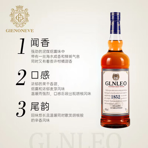 
Grannyvie British Highland Malt Whiskey, imported British wine 40 degrees, whole box of 6 bottles [Highland Whiskey]
