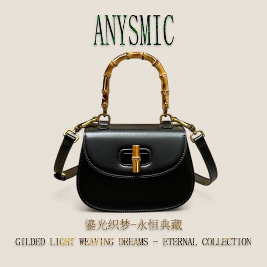 Anysmic International First-Lline Marque véritable sac à main en cuir authentique 2025 NOUVEAU SAG CROSSBOCK SOCH-FORMBOD