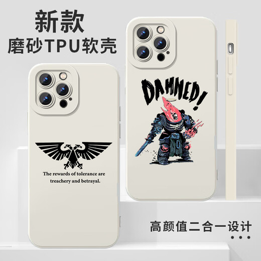 
Zhexiang Warhammer 40K mobile phone case suitable for Apple 14 Huawei mate40 peripheral iPhone 15 promax total war OPPO ZHG9734 Warhammer 40k-Frosted Angel Eye iPhone 13 ProMax