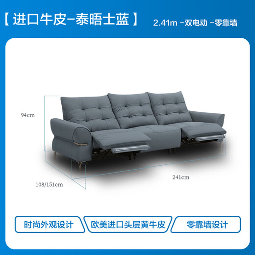 Lezhibao Lazboy Leder-Sofa Wohnzimmer Neue elektrische Funktion Sofa Zero Wall Retro Sofa Bach 683 Thames Blue-2,41 Meter-Drei-Person Dual Electric