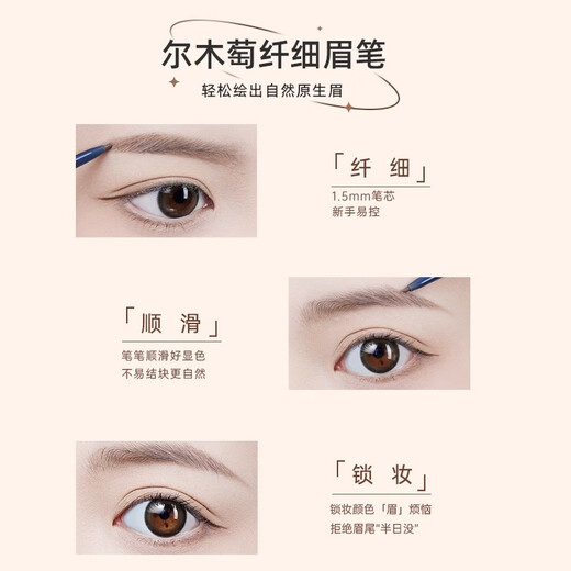 Ermuta Cheng Shi'an's shop Ermuta eyebrow pencil, long-lasting, waterproof, non-fading, clear roots, wild eyebrows for women, beginners, 03, natural brown, 3 pieces, the third one is 0 yuan
