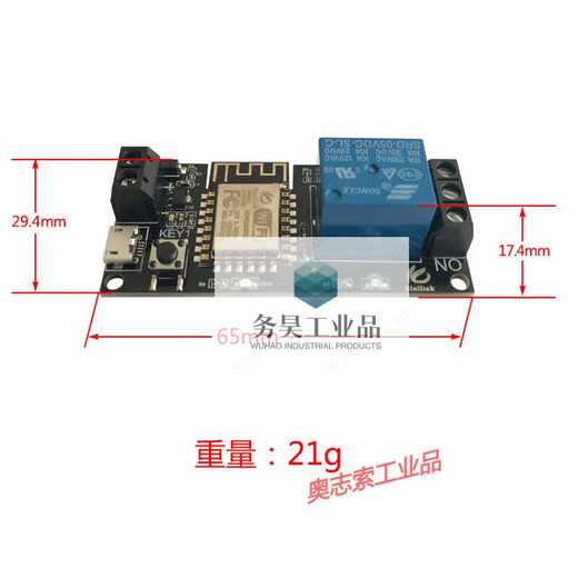 Sinilink WIFI mobile phone remote control relay module 5V smartphone APP 5V version