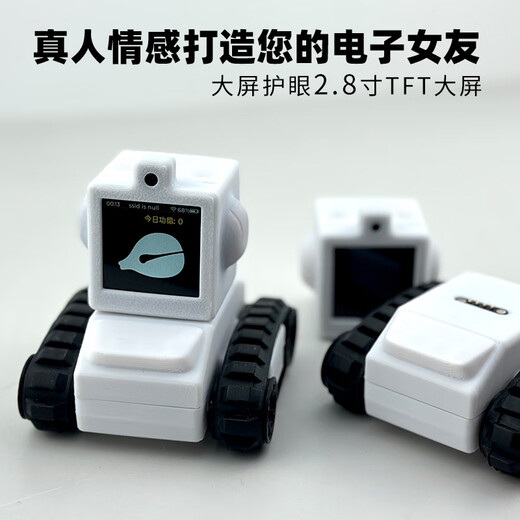 AI陪伴桌面机器人真人情感电子宠物deepseek大模型英语伴读