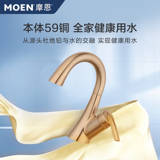 Moen Golden heiß und kaltes Wasser Wasserhahn Waschbecken Waschbecken GN15122/59121/89124BZG Elegante Gold GN15122BZG Rotatable Wasserdüse