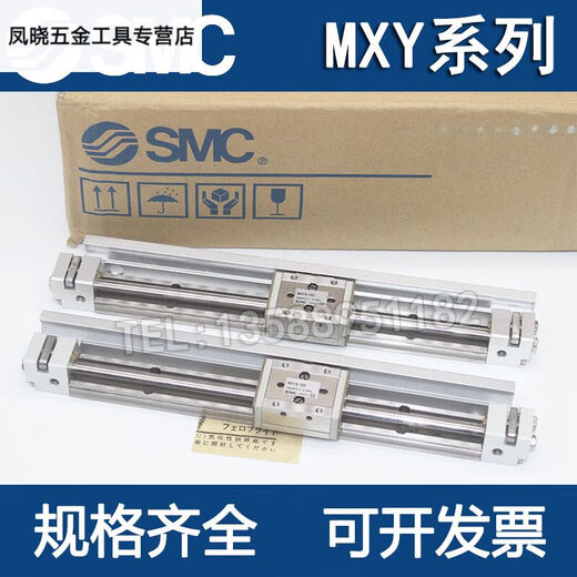 XMSJ Cilindro de portaobjetos sin barras neumático pequeño de precisión MXY681250100150200250300CMX MXY12350