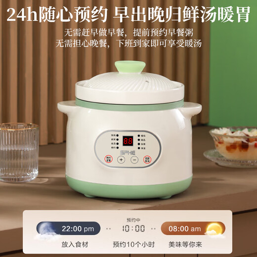 Genuine Subo ceramic electric stew pot for cooking porridge, household fully automatic health care soup stew pot casserole plug-in electric stew pot 1.8L binaural high-grade white fast and slow stew reservation model double