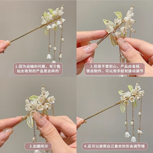 Hairpin New Chinese style ancient style high-end updo hair bun Hanfu headwear accessories cheongsam hairpin hairpin step shake gift 3# White Jade Candle Ruyi
