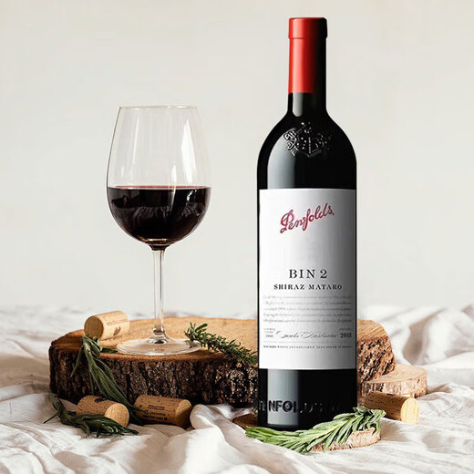 奔富（Penfolds）BIN2西拉/设拉子马塔罗红葡萄酒 原瓶进口木塞 双支礼盒 