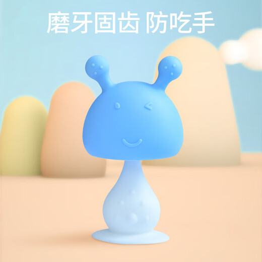 New baby teether, silicone molar stick, finger-eating stick, baby soothing chewing gum, anti-eating hand artifact, oral mushroom