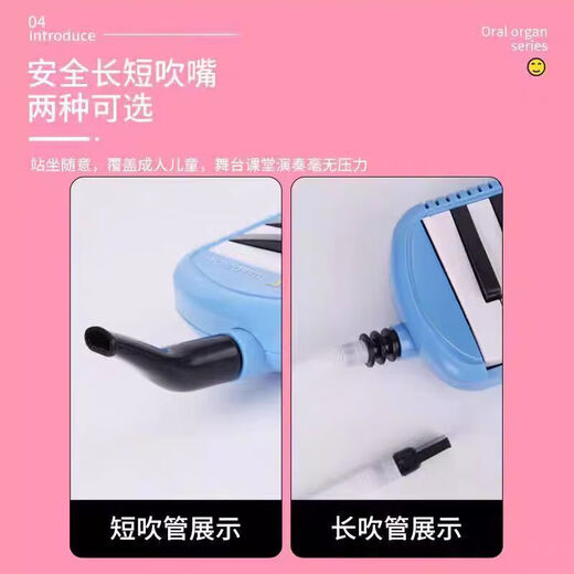 
Guoguang [Free lettering] 37-key 32-key primary and secondary school students classroom musical instruments teacher teaching quality 37-key black + full set of gifts + children's toys harmonic