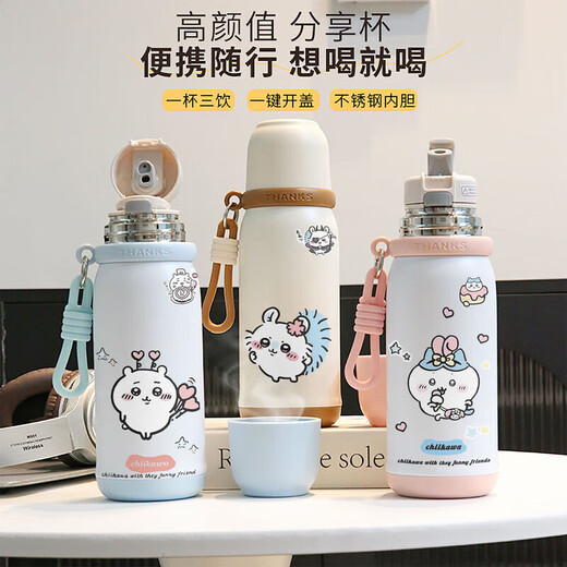 乌萨奇水杯保温杯吉伊卡哇学生女手提吸管茶隔便携不锈钢双饮水杯 BXAH10975吉伊咔哇 1ml 500ML-白咖色-无图案