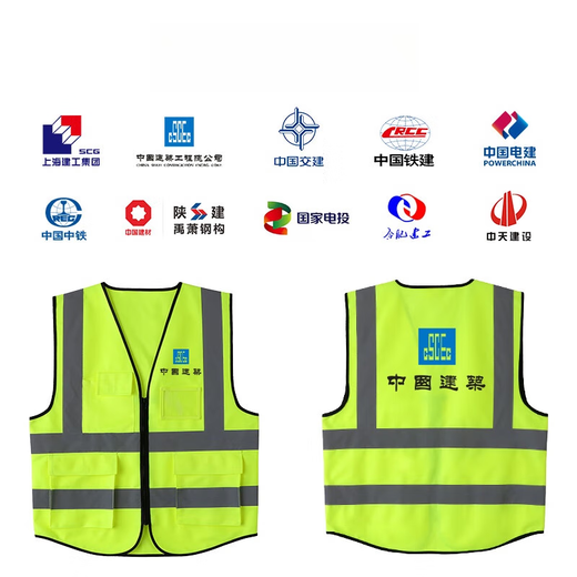 Reflective vest safety clothing cycling construction reflective clothing traffic sanitation work clothes Meituan fluorescent yellow vest printing knitted fabric orange red (10 pieces)