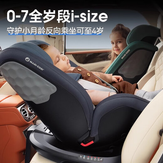 Maxi Cosi Kinderwagensicherheit Sitz 0-7 Jahre alte Babystuhl Neugeborenen Baby Kinderwagen können sitzen und issize zertifiziertes Schlafkorb Leona2 Kombination Set [Farbberatung Kundendienst]