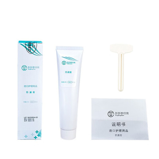 彤彤都归我造口防漏膏 医用品质无酒精 造口护理用品 12050/183910平替 5012造口防漏膏 60g