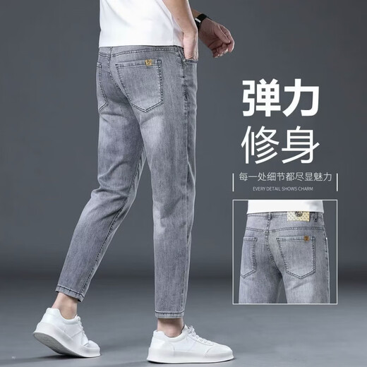 Herren Frühlings- und Sommer trendy schlank sitzende Hose Elastizität Casual Trendy Sogile Cutter Hosen Dünne Herrenhosen CNB-T699 Hellgrau 28