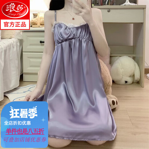 浪莎ins感冰丝吊带睡裙女夏季2025新款甜美公主风仿真仿真丝睡衣裙 甜美感睡衣裙WZL-1412 M