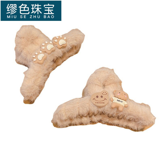 MiU Se Autumn and Winter Plush Clip Large Style Shark Clip Back of Head Hair Clip Hair Clip Women's Hair Clip YYDS Cat Claw Bear (1 Pack) B02-301