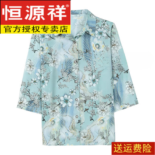 
Hengyuanxiang mother summer clothes with mulberry silk shirt thin large size summer medium-long sleeve shirt middle-aged and elderly Hangzhou imitation silk 1389# light green 5XL Recommended 150-170Jin [Jin equals 0.5 kg]