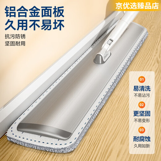 Baojiajie Water Spray Mop 2025 NUEVA HOMBRA FRAVE HOLPA CASA UN MOP PLACO FLANTE FLURY MOPPING ARTIFACT