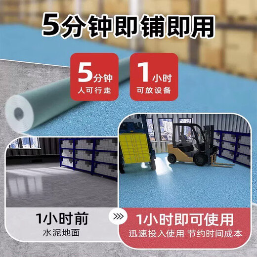 Floor leather cement floor direct store supermarket hospital home bedroom living room thickened anti-slip floor mat large area full store upgraded enhanced version 16802 lightning pattern gray 200x450cm