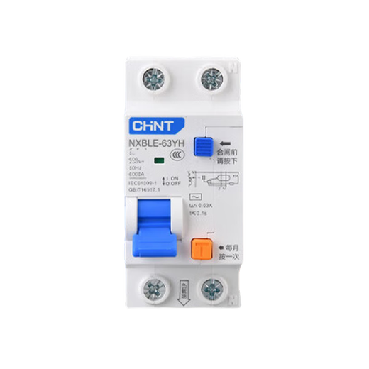 Chint leakage protector 2P 20A NXBLE-63YH series small household circuit breaker household narrow body main switch air switch air switch with leakage protection 30mA 4.5kA