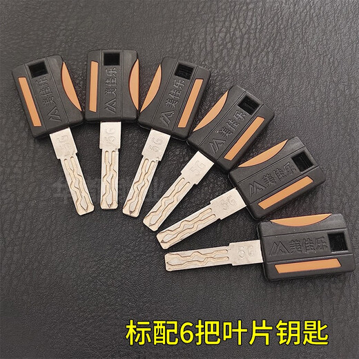 Tianyu Automatic Lock Tenyale Three-pillar Splash Tongue Tianyu 9901 Automatic Door Lock C-Class Blade Key Anti-theft Collision C-Class Tianyu Automatic Lock 45-55mm Universal Model With Key
