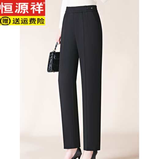 
Hengyuanxiang mother autumn and winter high-waist casual pants mulberry silk large size middle-aged and elderly elastic waist to make her look slim and fashionable women's pants khaki (9207) 4XL 125-135Jin [Jin equals 0.5 kg]