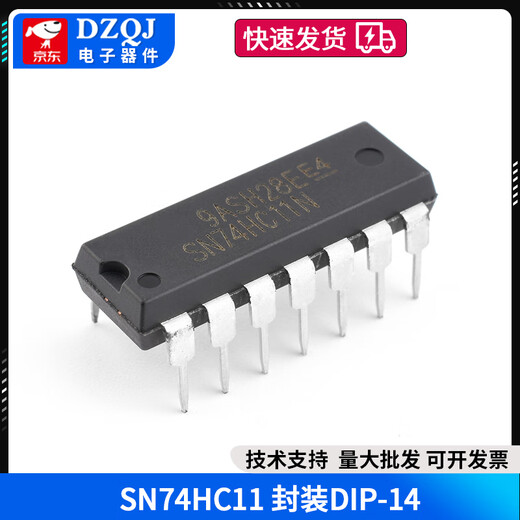 SN74HC00N/02/03/04/08/09/86/74HC10/11/14NIC plug-in DIP14 SN74HC11 package DIP-14 No Specifications