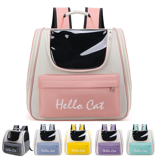 Autre / autre [Pet Cat Bag] Pet Sac à dos Portable Capacité d'espace portable Sac chat Sac à écran solaire respirant grand espace sac à dos 6627-Light Green Pet Sac à dos