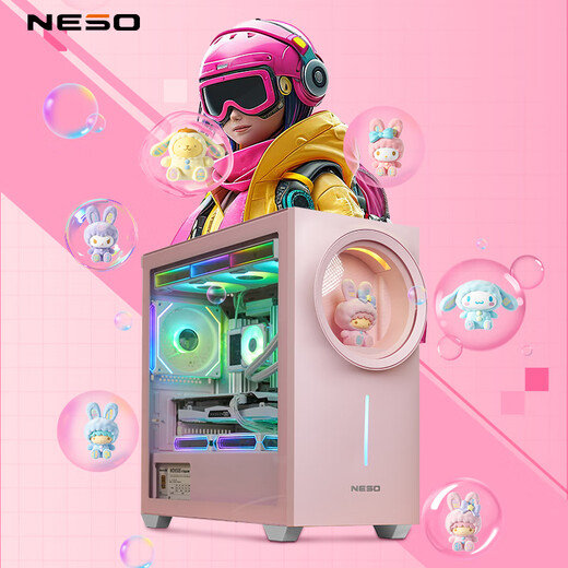 NESO Xingyao Ship 3 Vitality Pink Exclusive Customized Computer Main Case (sub-binary style/exclusive blind box/MATX motherboard slot/ARGB synchronized lighting effect/360 water cooling)