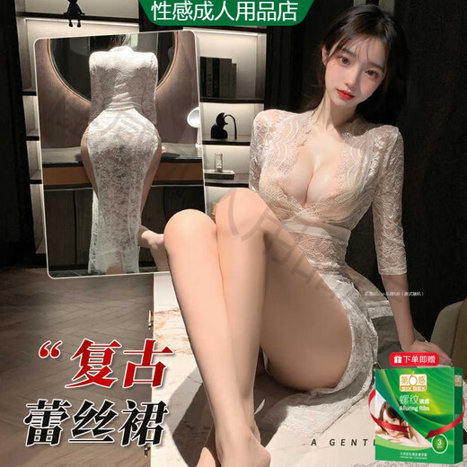 曼烟赠避孕套情趣内衣性感大尺度秘书睡衣诱惑制服套装qqny女9766官网 白色【蕾丝开衩长裙】 均码 【建议体重80-120斤】