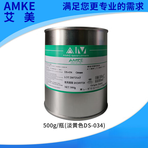 Arc extinguishing anti-oxidation conductive grease AMKE Amy conductive paste electrical contact grease switch contact conductive oil 500g/can (white)