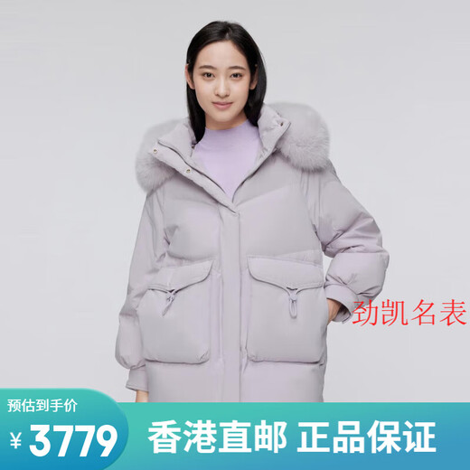 波司登（BOSIDENG）羽绒服女冬季2024新款小个子中长款今年流行感 水蓝5012 155/80a
