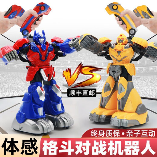 
Remote control robot plays specific sense fighting double fight boxing mecha children boys 6-12 years old intelligent battle robot two-pack 2 lithium battery Changhua 30 official standard configuration