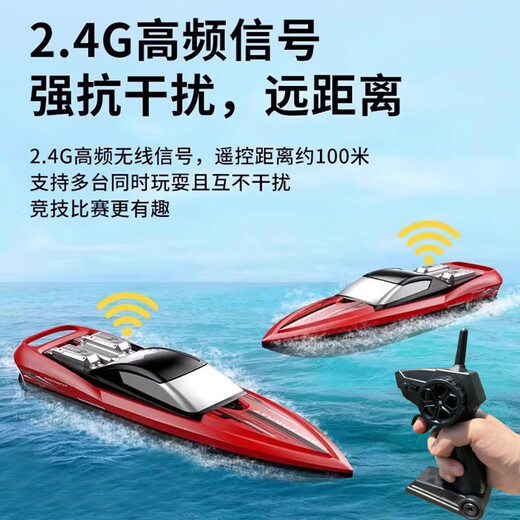 Oeny uses remote control boat for off-net high-speed speedboat, high-horsepower waterproof, launchable steamer model festival, boy's birthday gift, large size 33CM remote control boat blue - display stand gift box, standard single battery life of about 30 minutes + lifetime