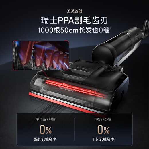追觅T40UltraAI洗地机拖地机洗涤机洗拖吸拖一体机自动清洗家用扫地机器人电动拖把吸尘器国家补贴