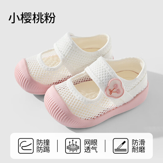Chaussures pour les tout-petits ouyun pour nourrissons et tout-petits chaussures d'été en filet respirant sandales chaussures fonctionnelles petites cerises poudre 17