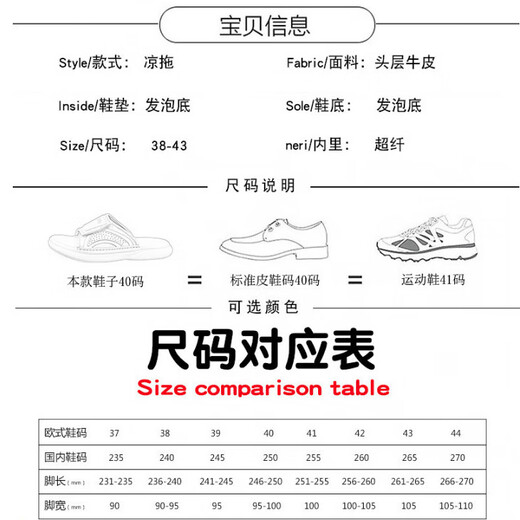 NOSSKISS国际奢侈品牌男鞋拖鞋高端男士一字拖舒适防滑沙滩拖时尚百搭凉拖 卡其【品牌礼盒】 40 (皮鞋码)