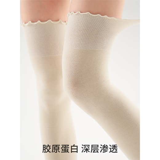 MIHOCOT INTELLIGENT TEXTILE TECHNOLOGY Cotton Partner Thigh Socks Women's One Size Colored Socks Cotton Socks Breathable Sports Simple Over-the-Knee Socks Beige Pack 2 Pairs