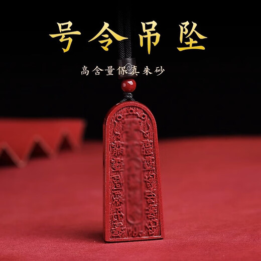 Natural Cinnabar Five Thunder Order Pendant Purple Gold Sand Necklace to Keep House Safe and Keep Nightmares for Adults and Children to Prevent Scares The Five Thunder Order Summons All Gods Purple Gold Model