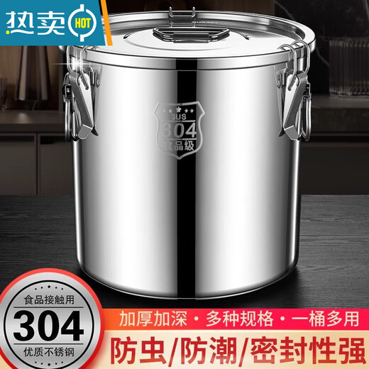 PGY Japan imported quality extra thick sealed bucket 304 stainless steel rice bucket insect-proof and moisture-proof rice tank household rice storage bucket soup 3.0 extra thick 304 steel seal sealed rice bucket 12 liters