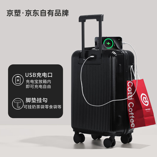 Beijing Madera Caso de embarque para mujeres Caso de trolley Caso de equipaje para hombres Contraseña Estudiante Caso de 24 pulgadas Negro